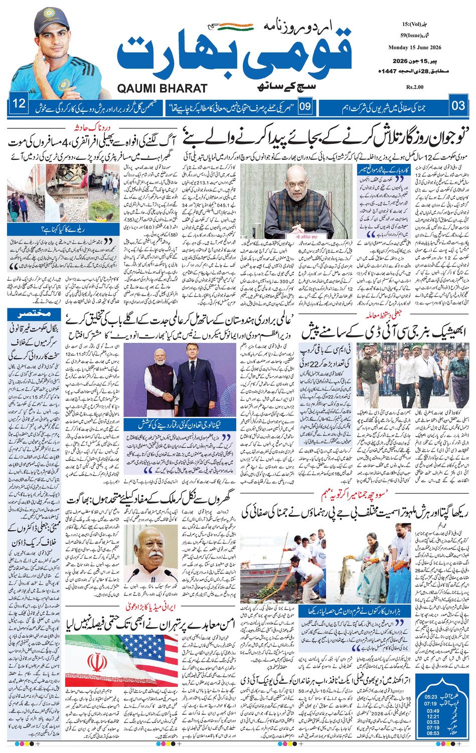 paper-img