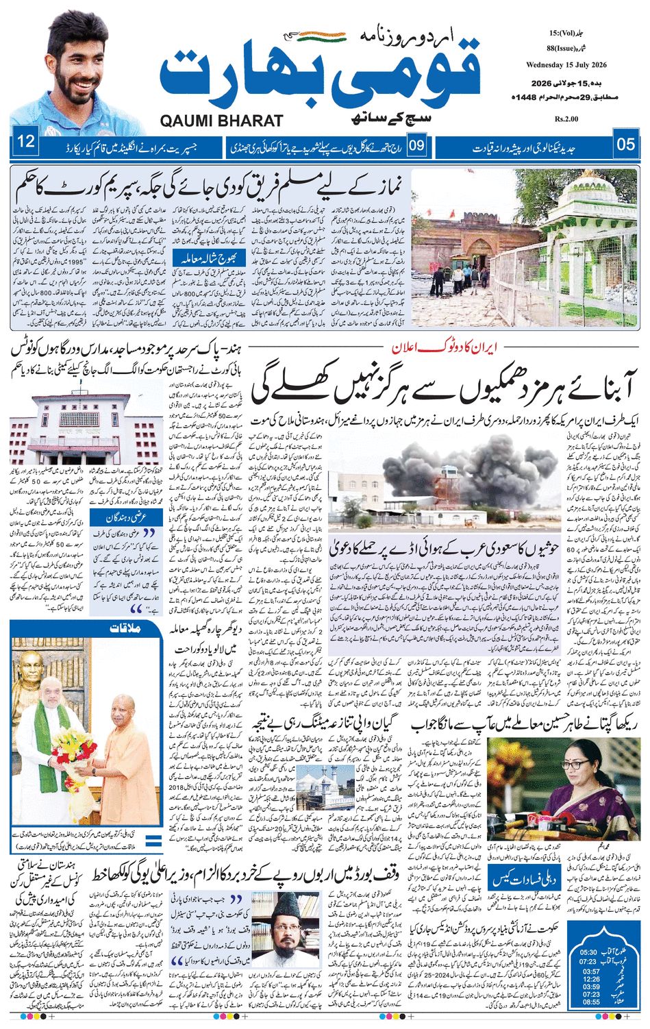 paper-img