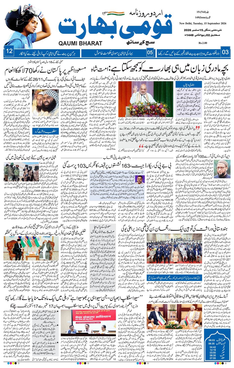 paper-img