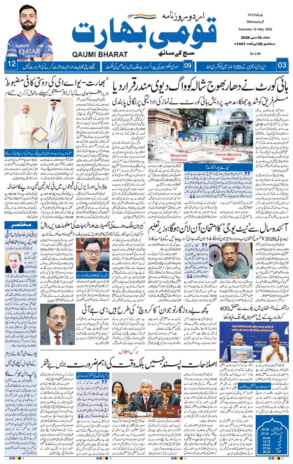 paper-img