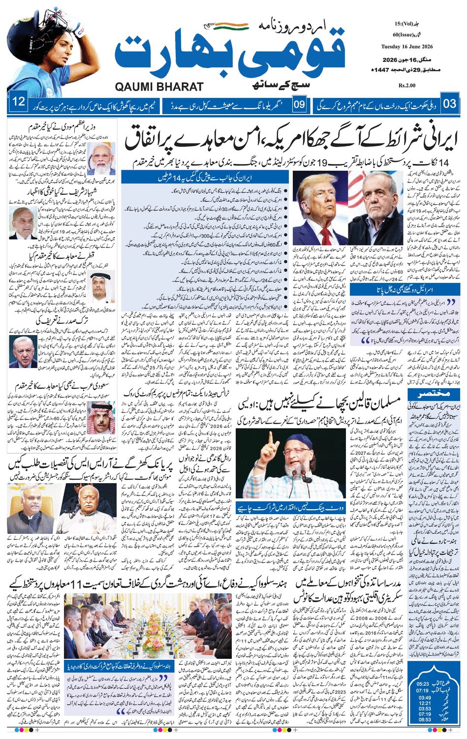 paper-img