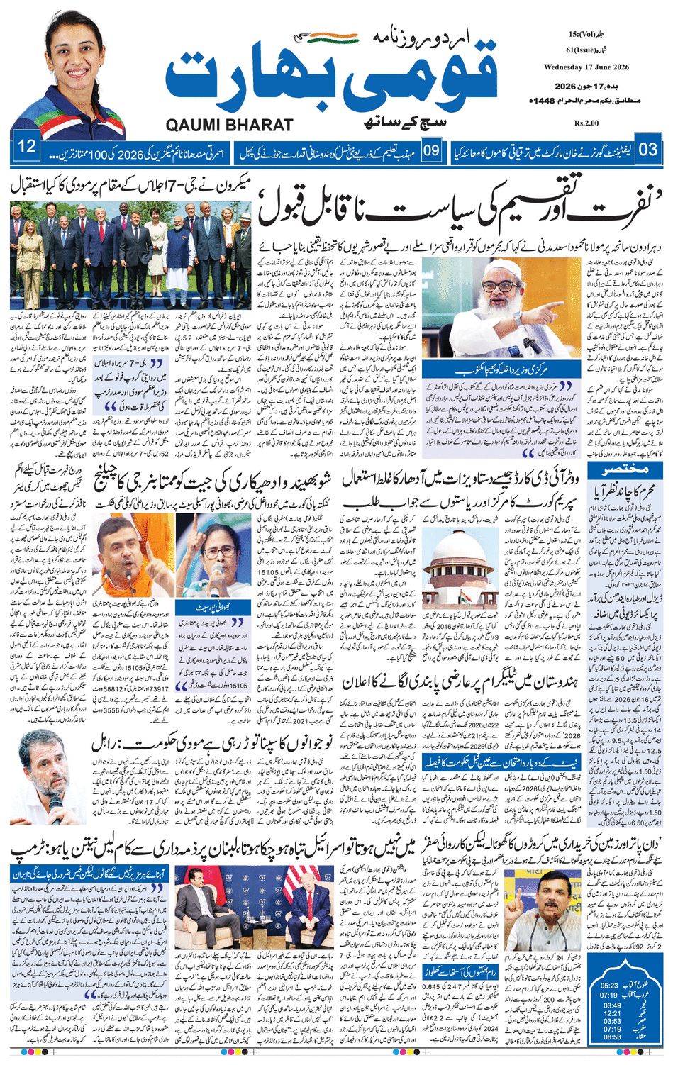 paper-img