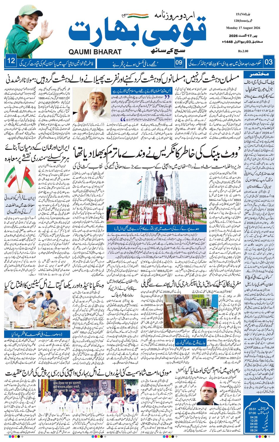 paper-img