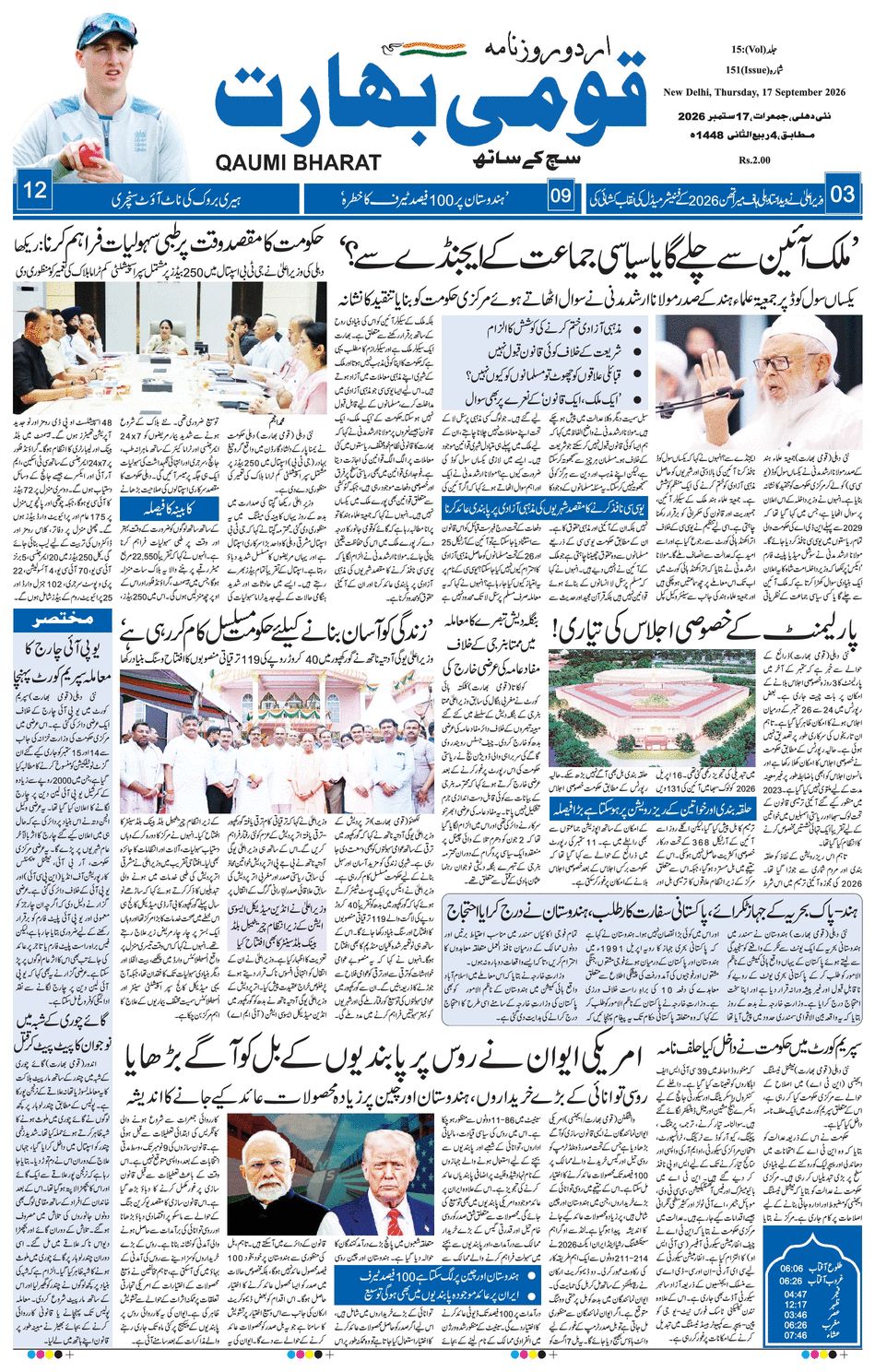paper-img