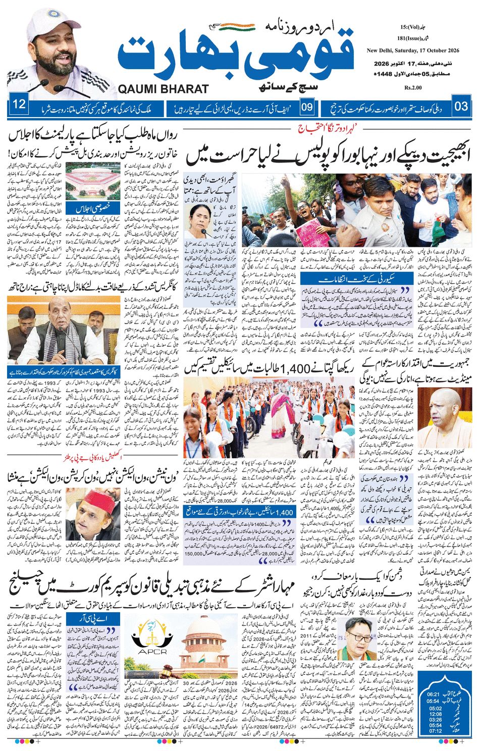 paper-img