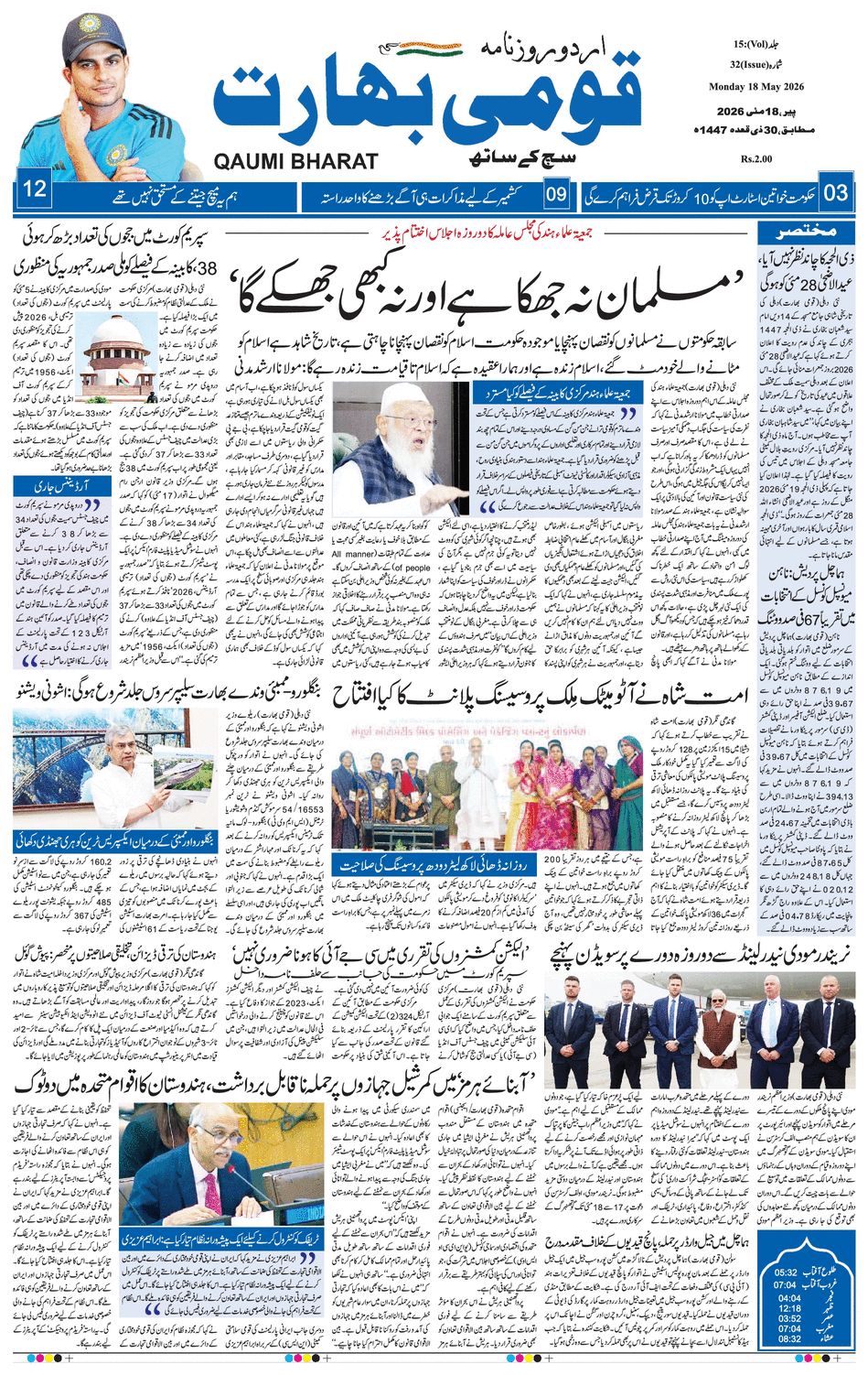 paper-img