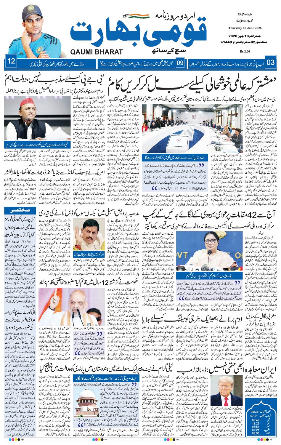 paper-img
