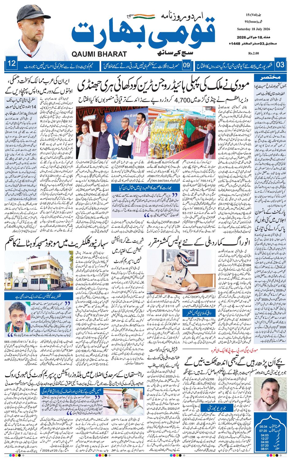 paper-img