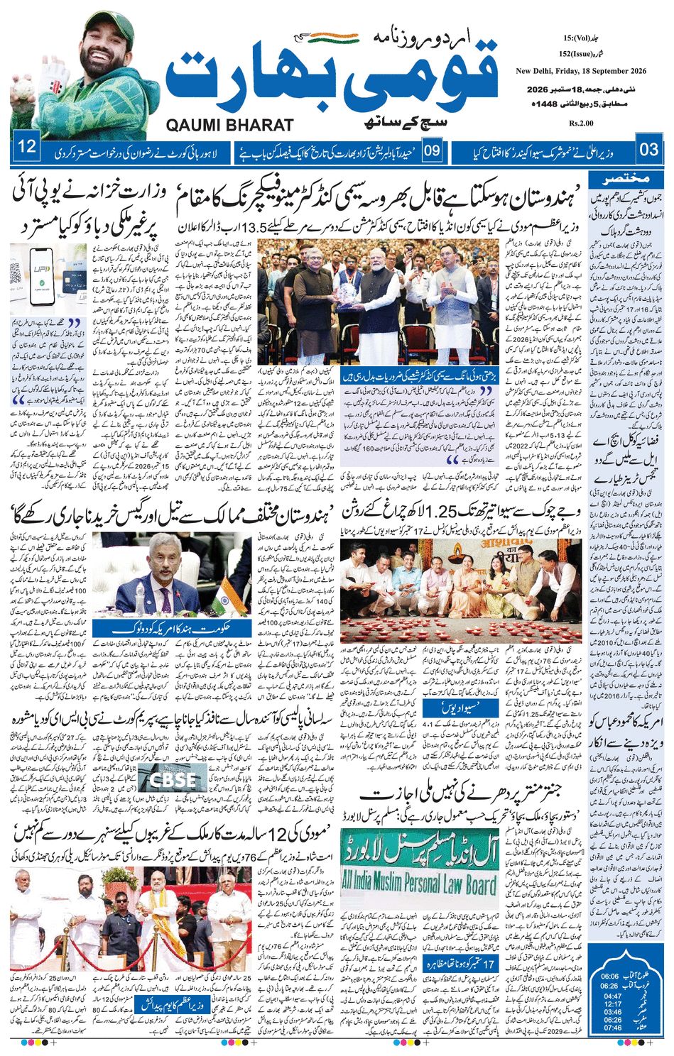 paper-img