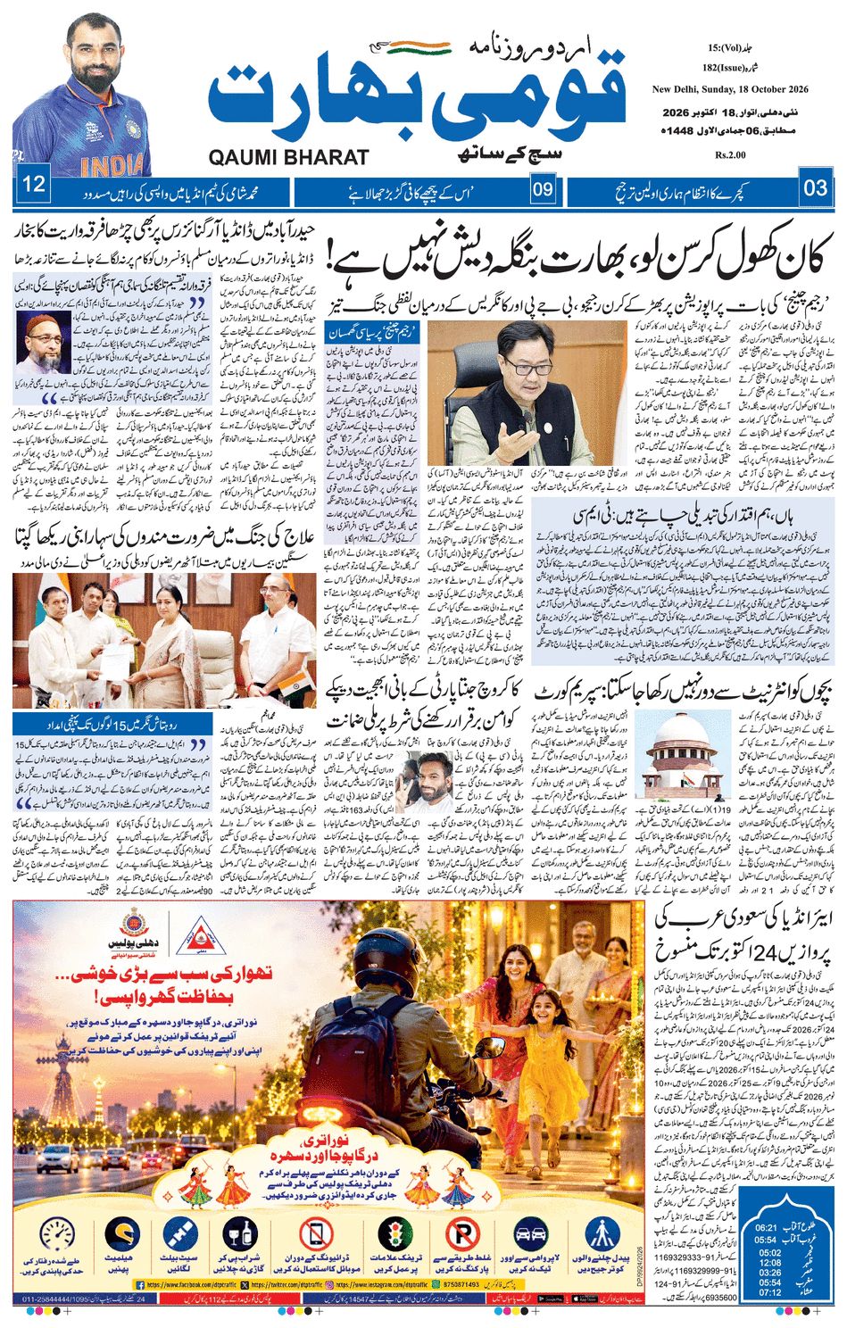 paper-img