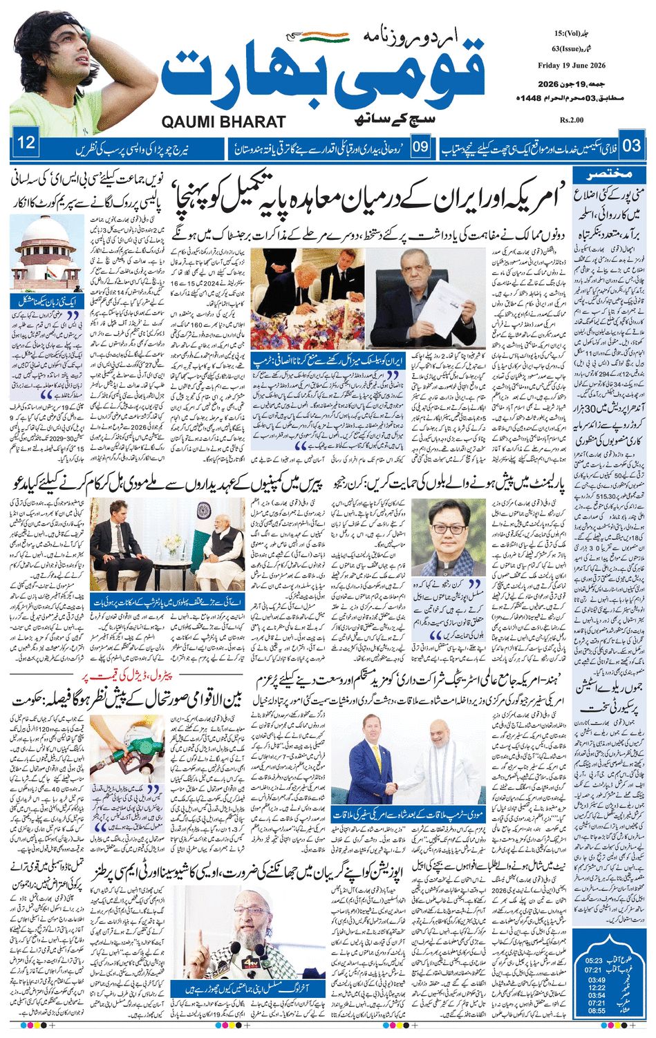 paper-img