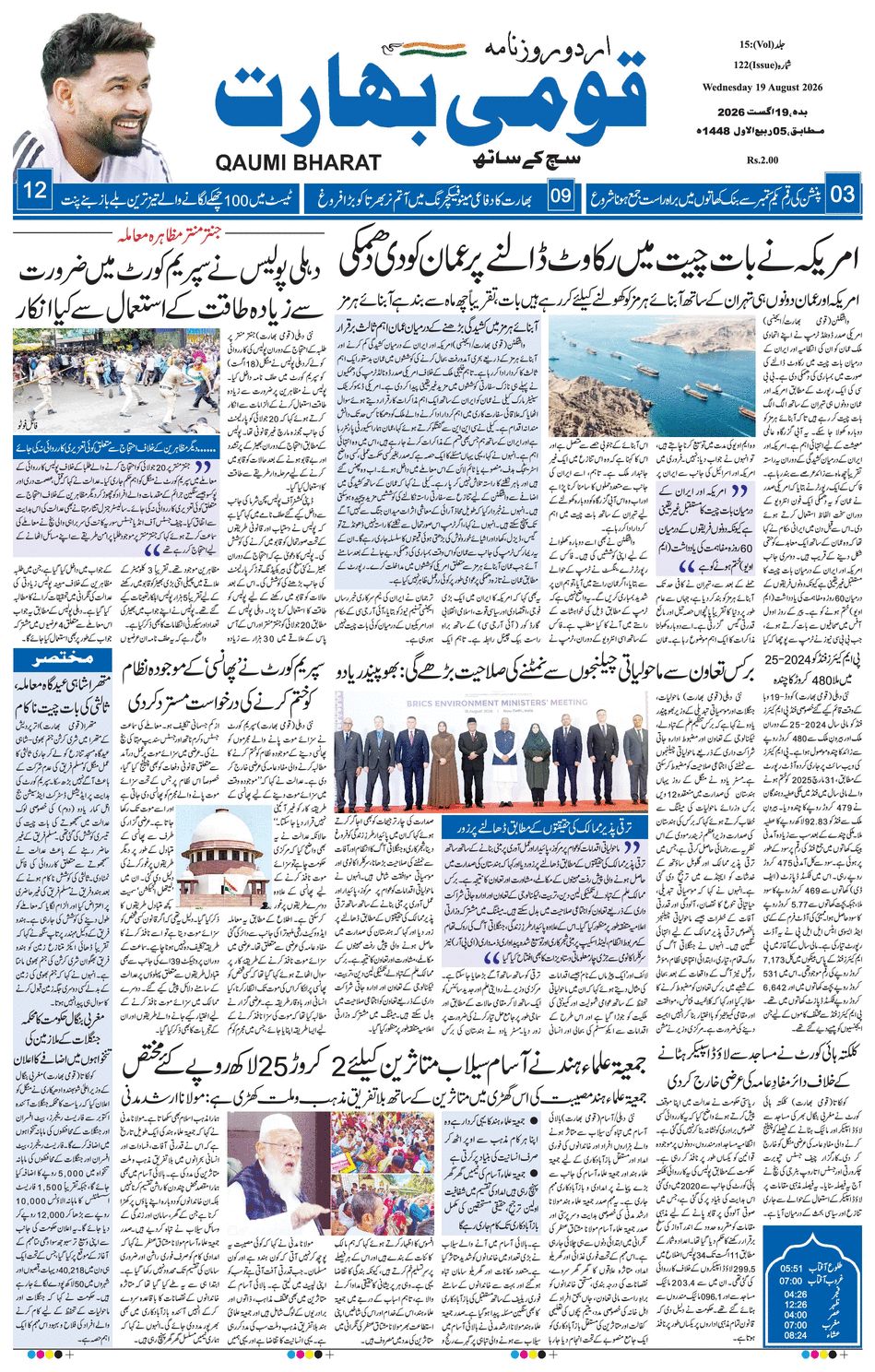 paper-img