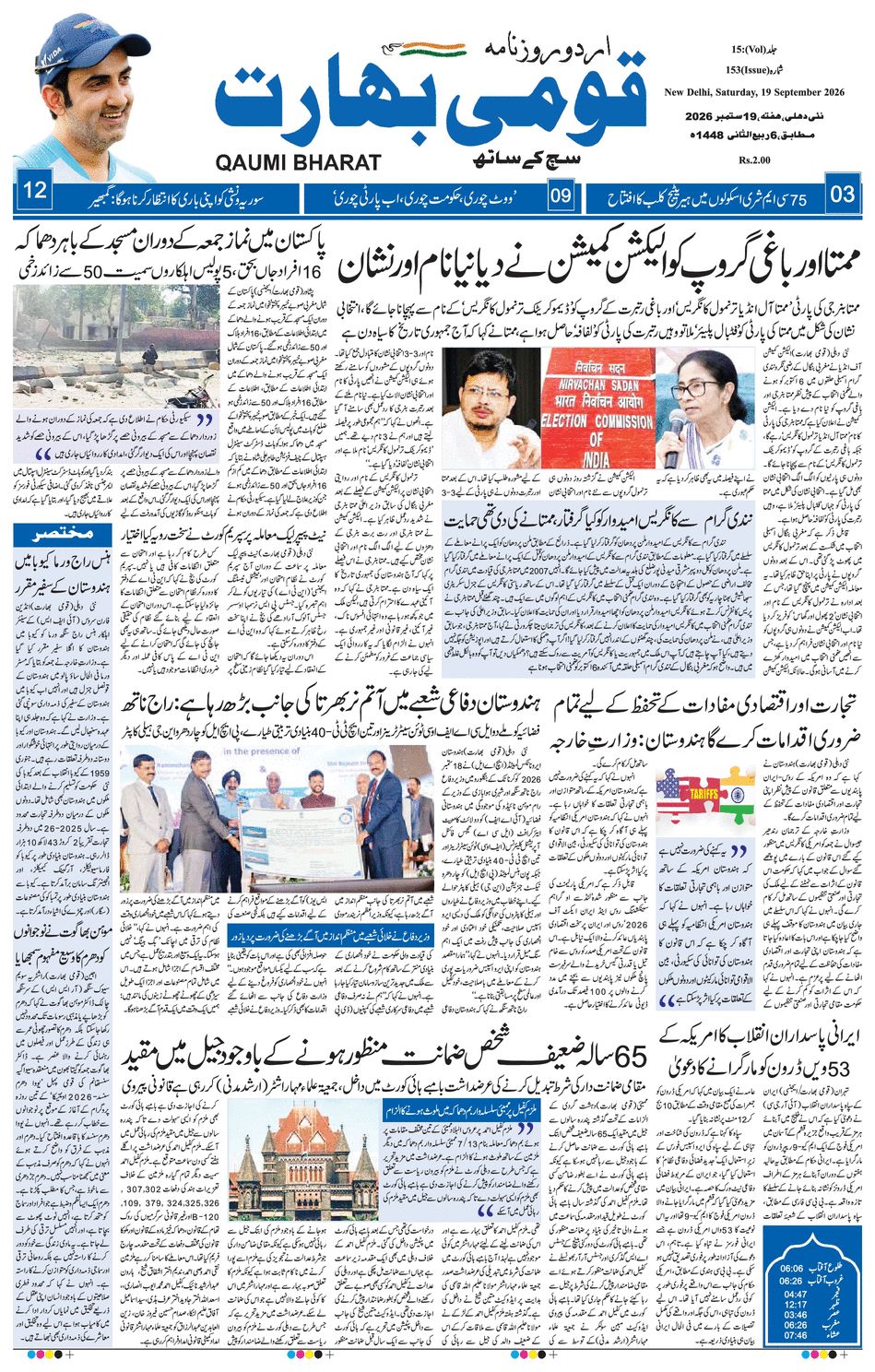 paper-img