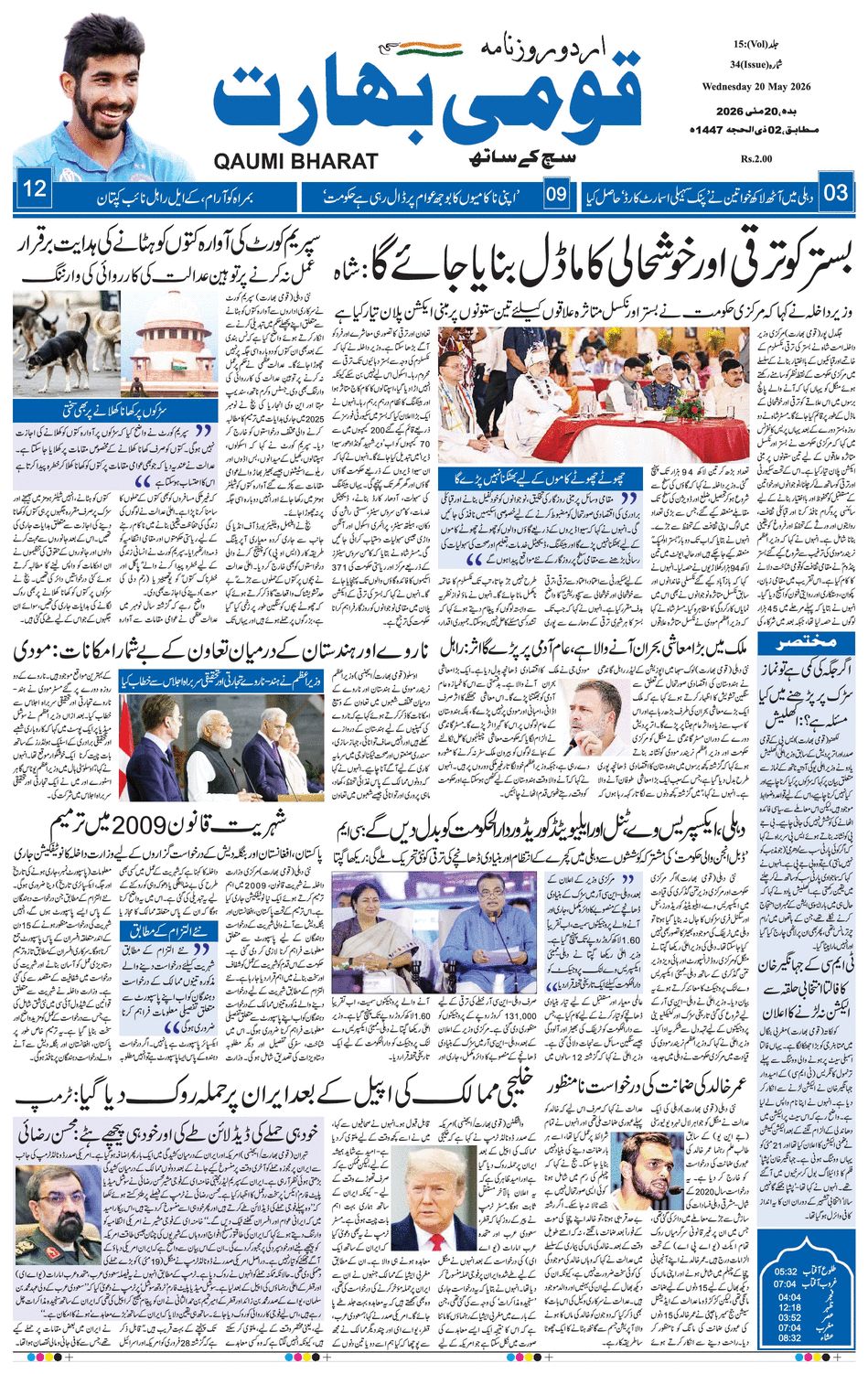 paper-img
