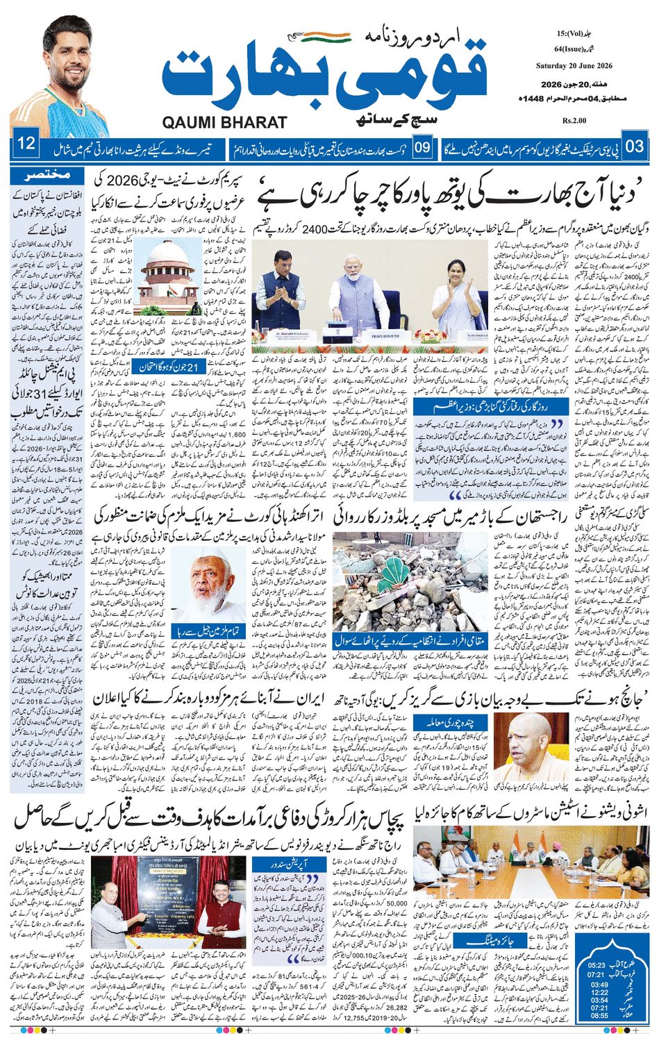 paper-img