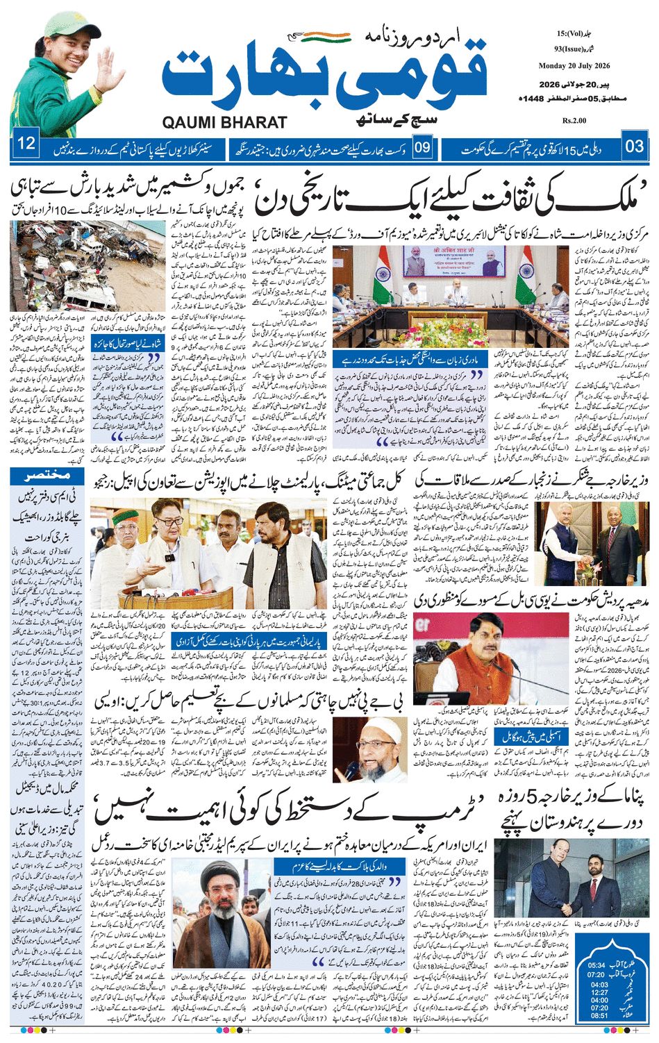 paper-img