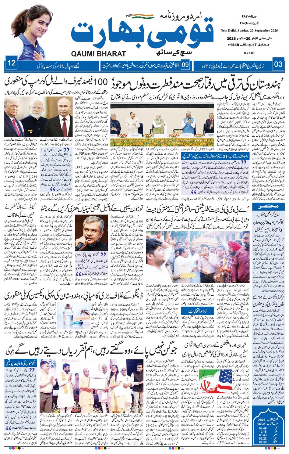 paper-img