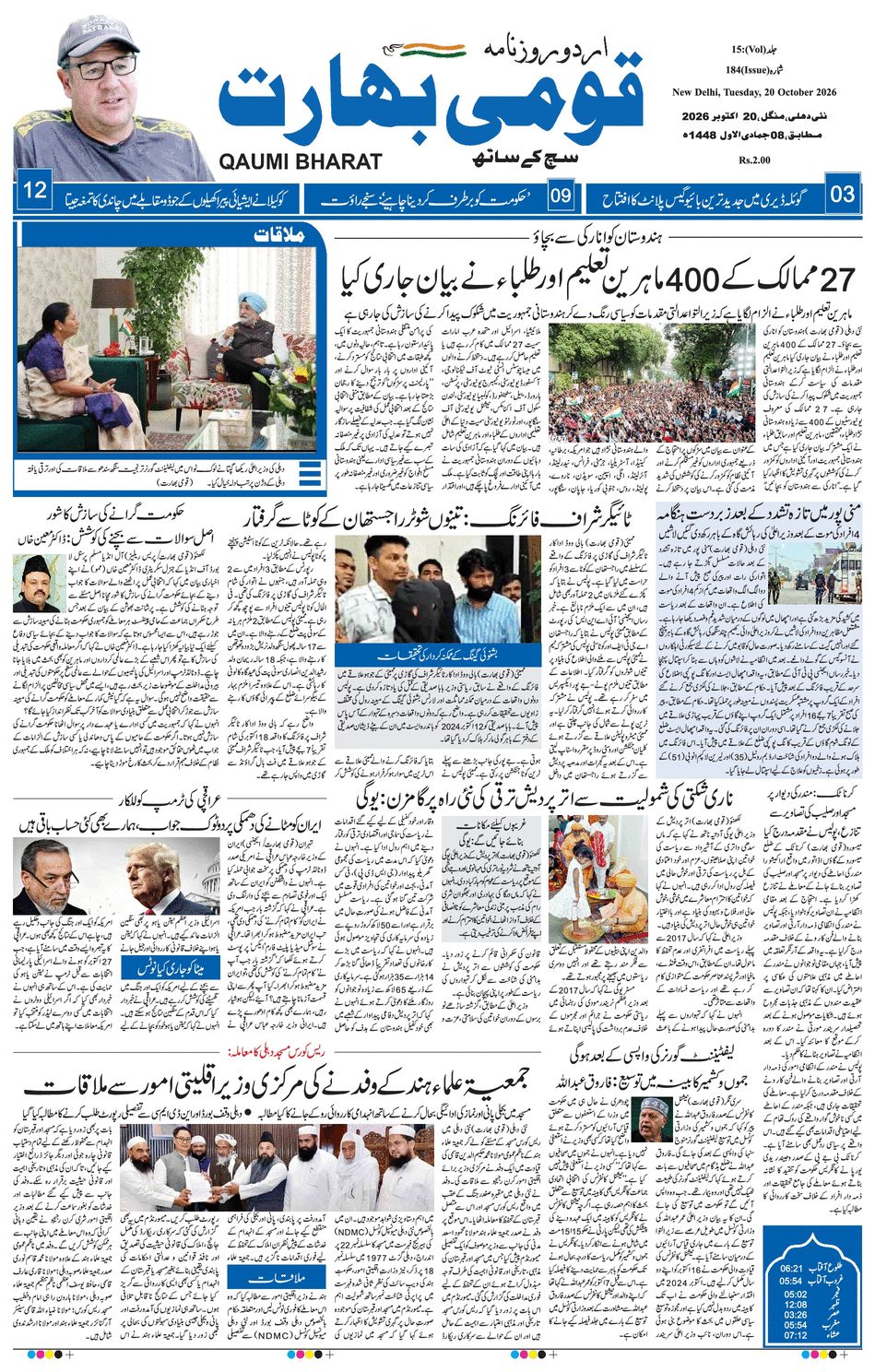 paper-img