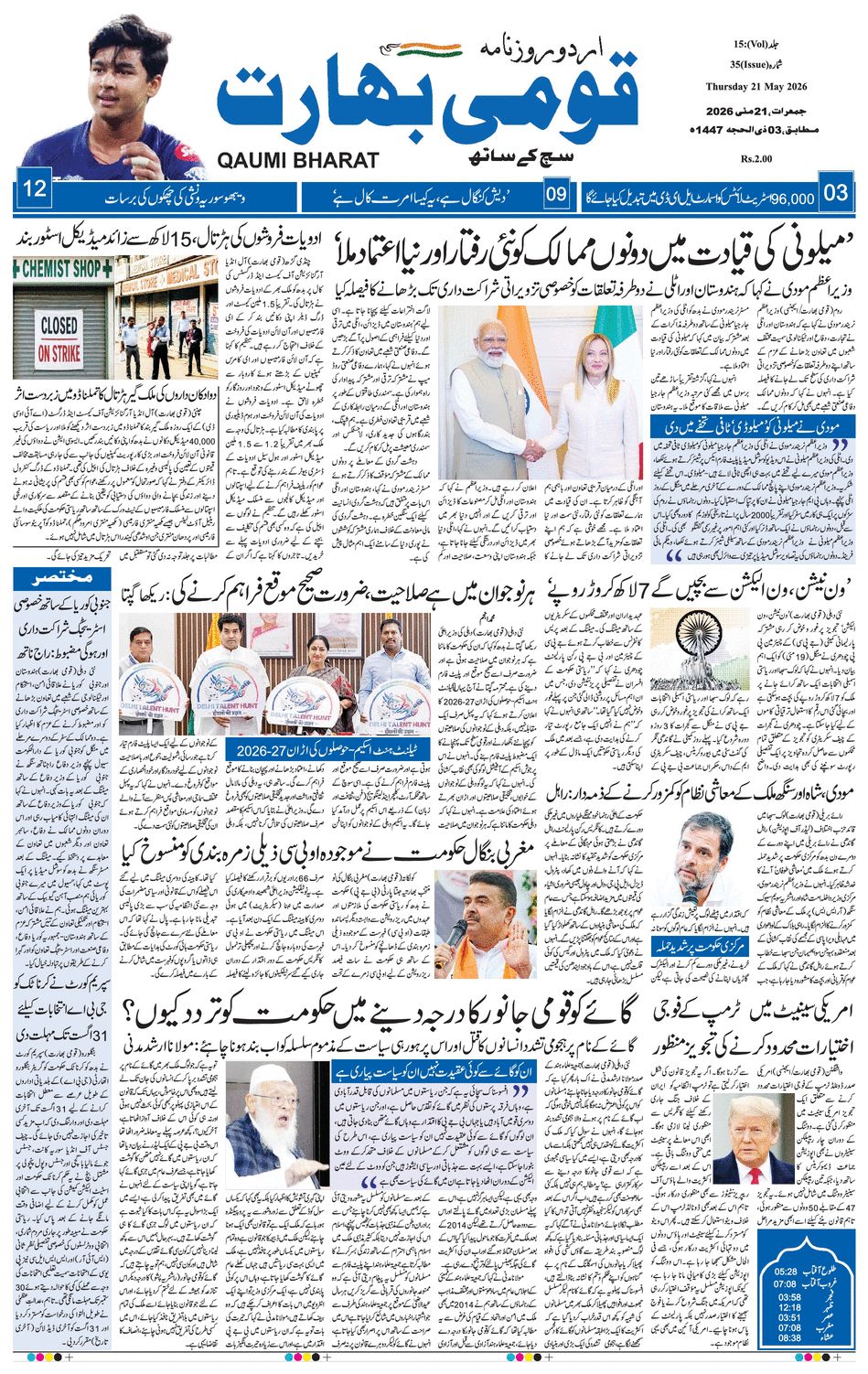 paper-img