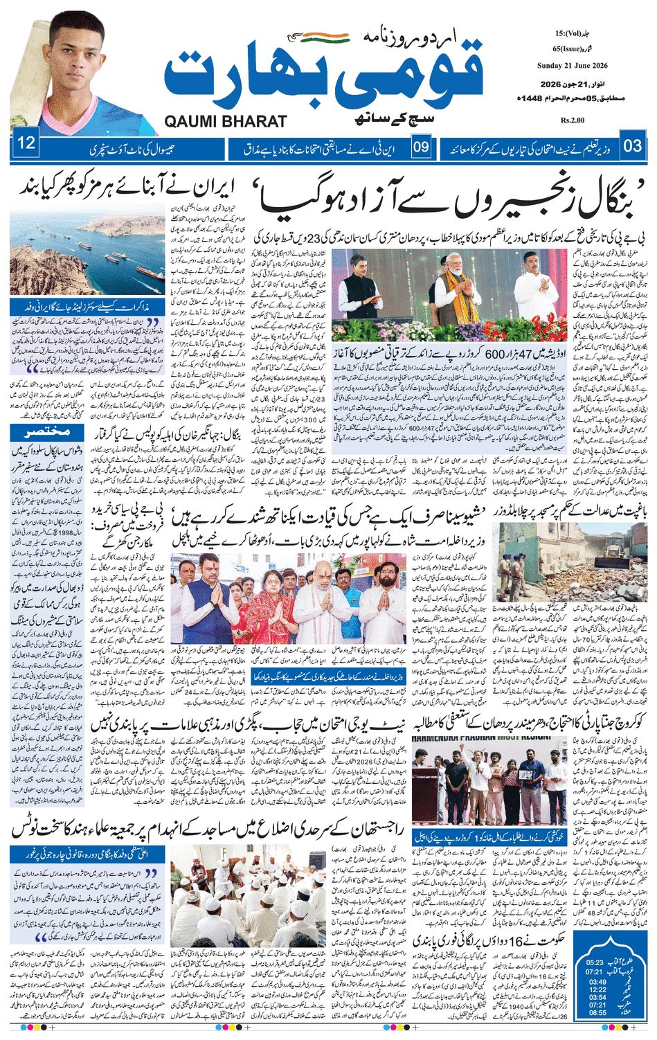 paper-img