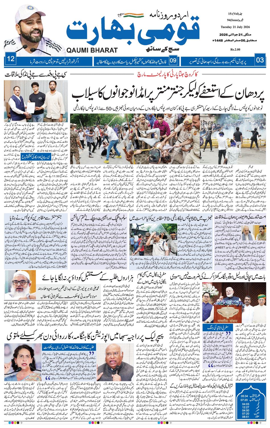 paper-img