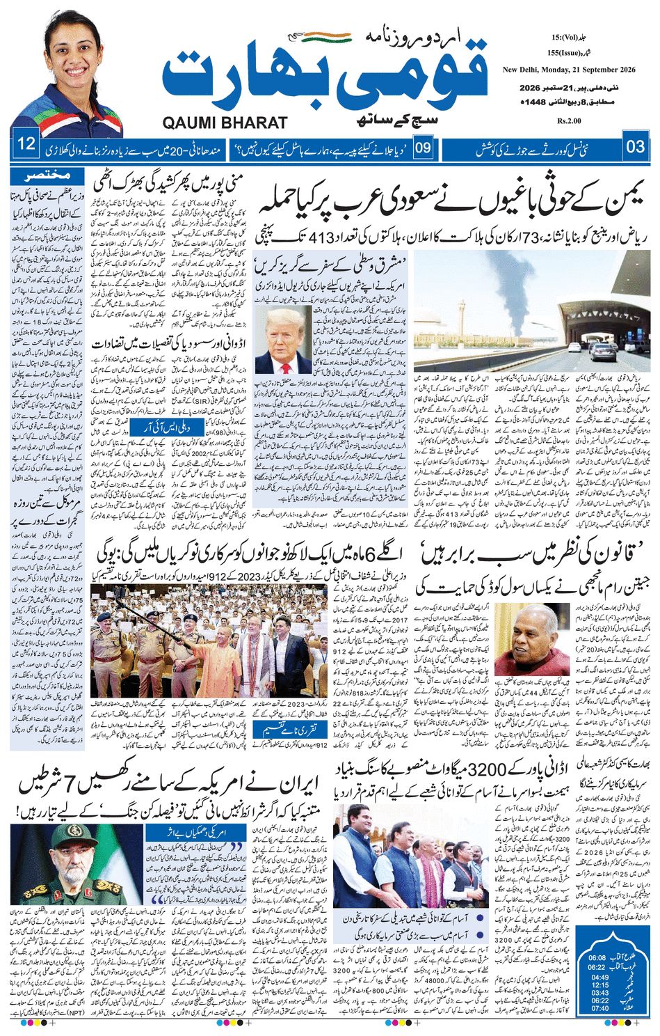 paper-img