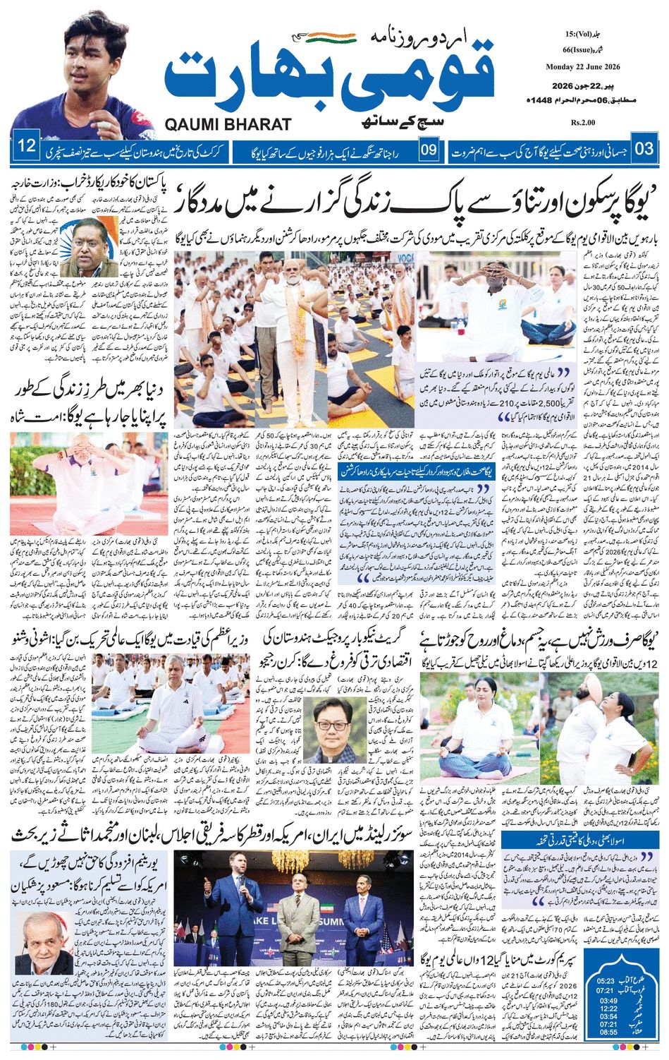 paper-img