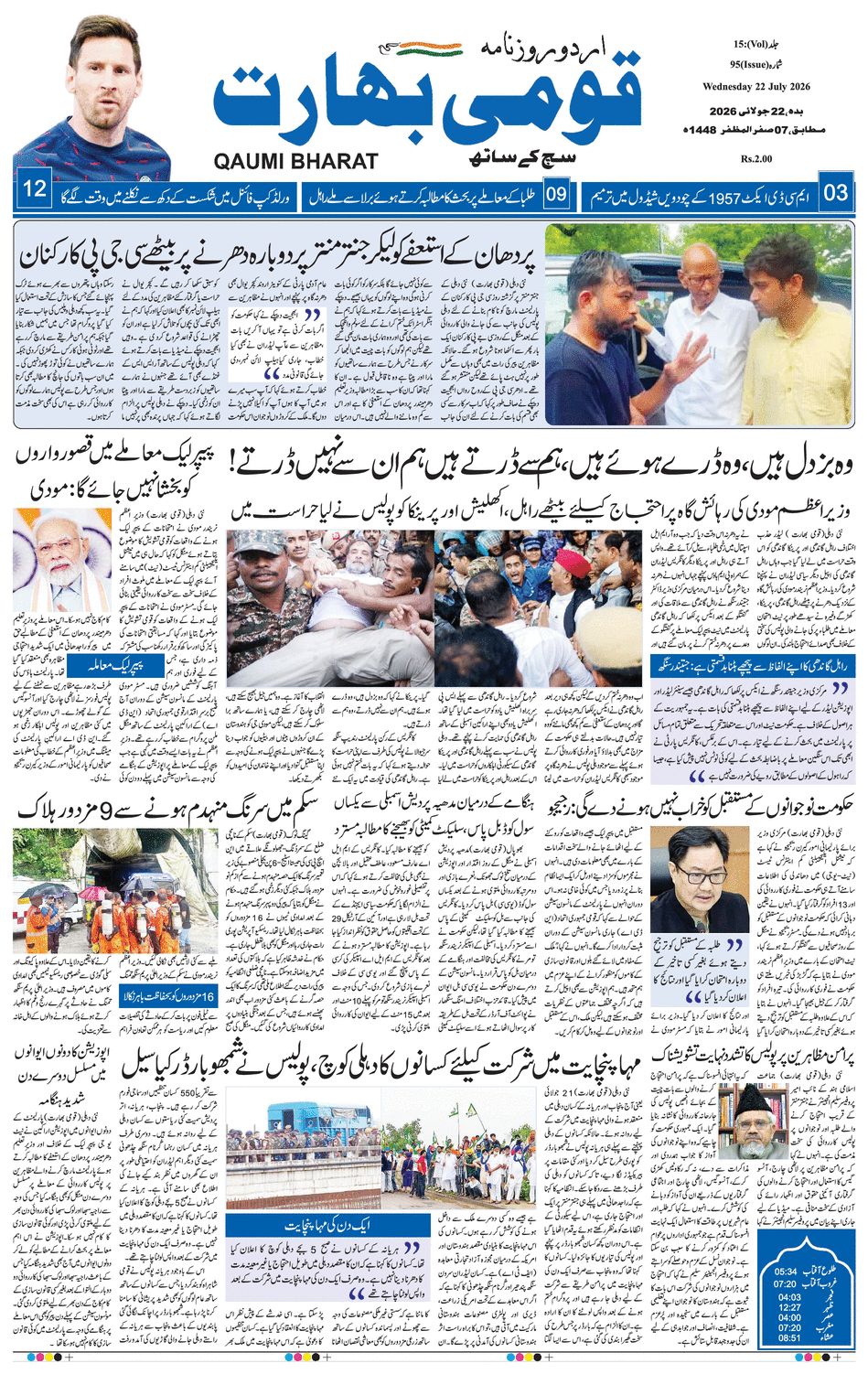 paper-img