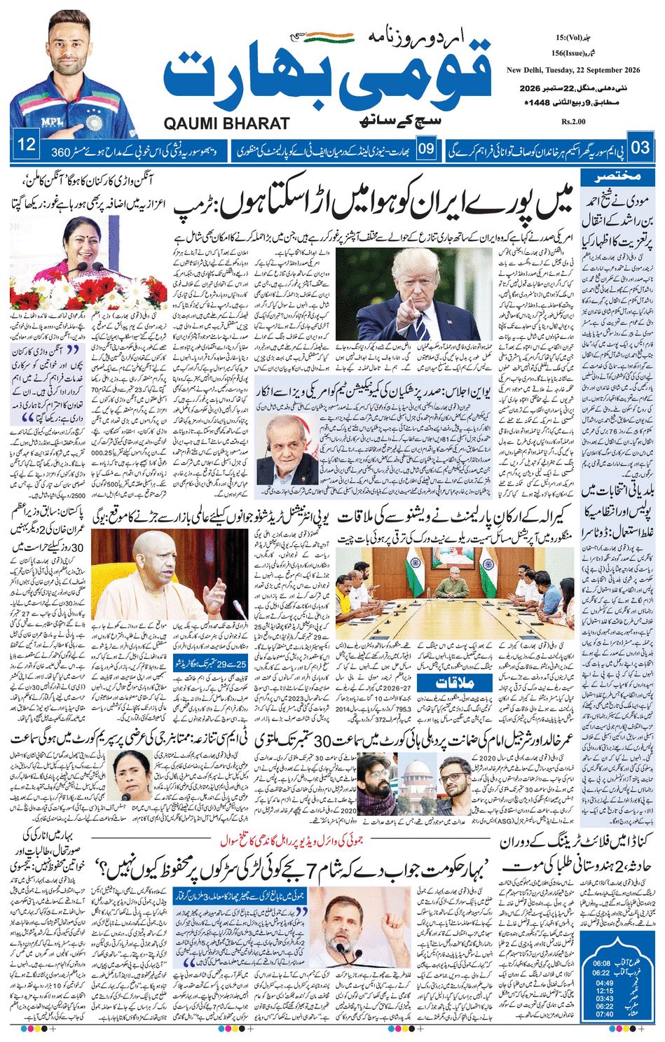 paper-img