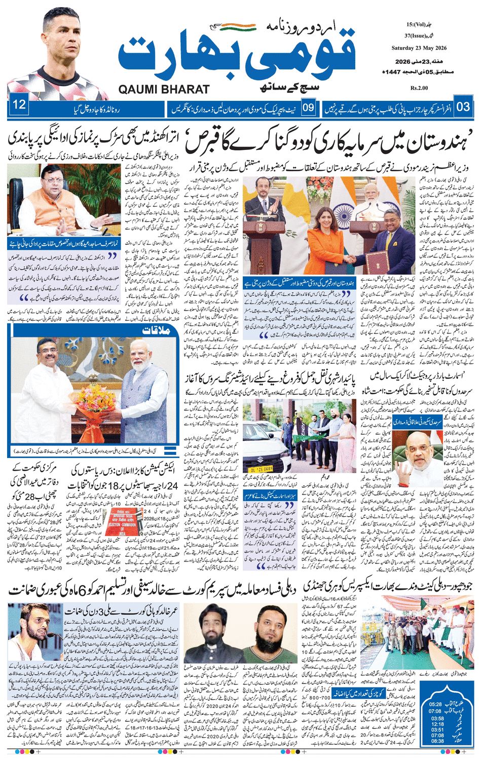 paper-img