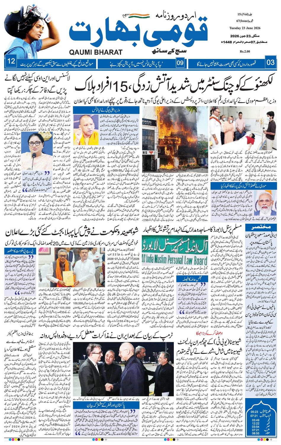 paper-img