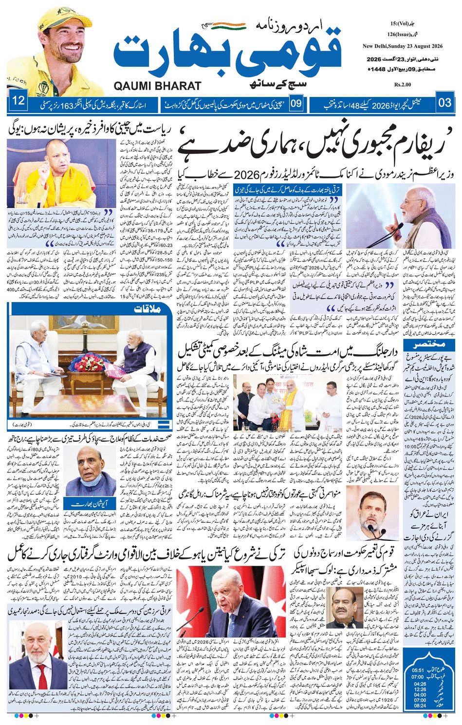 paper-img