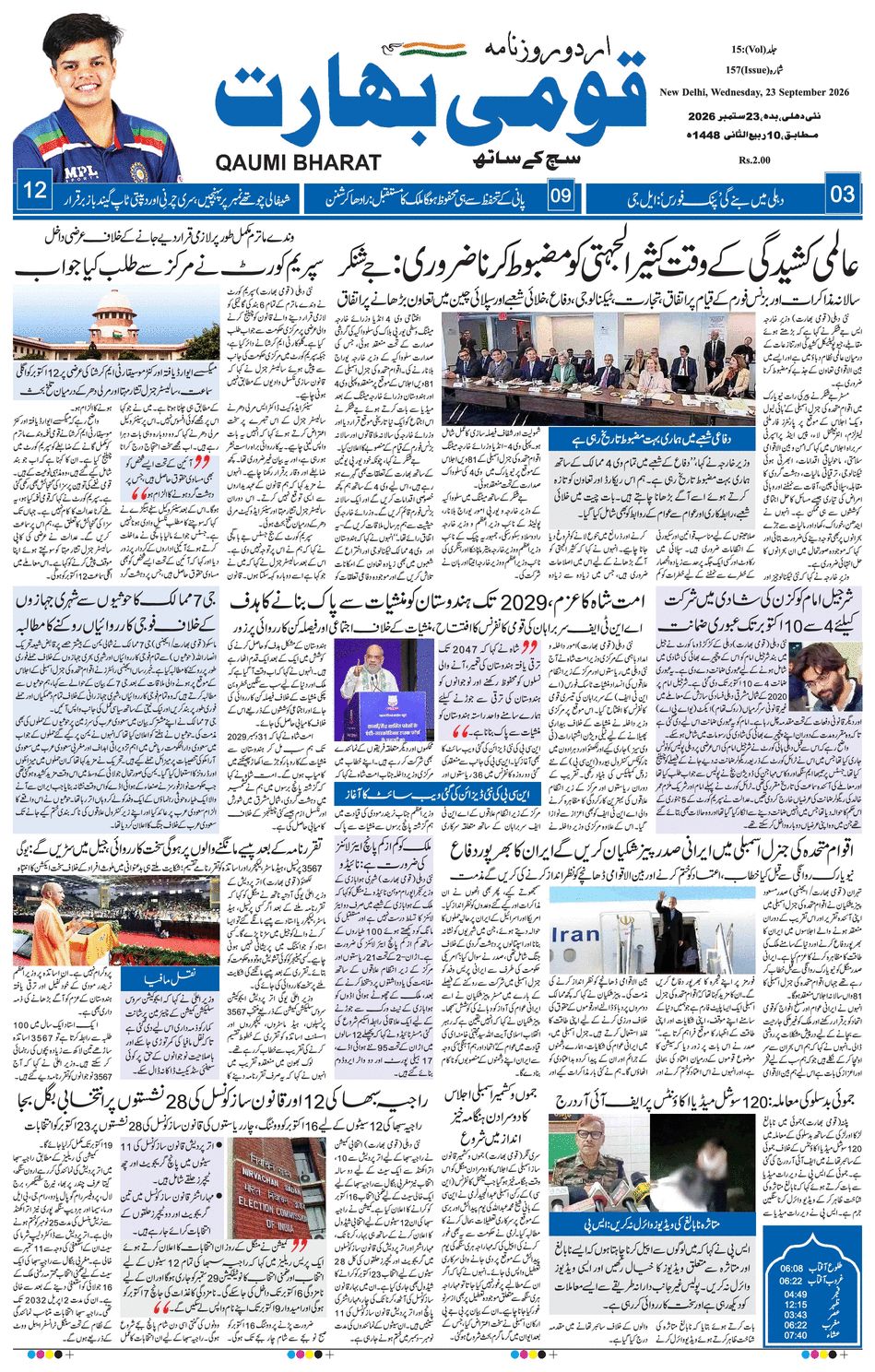 paper-img
