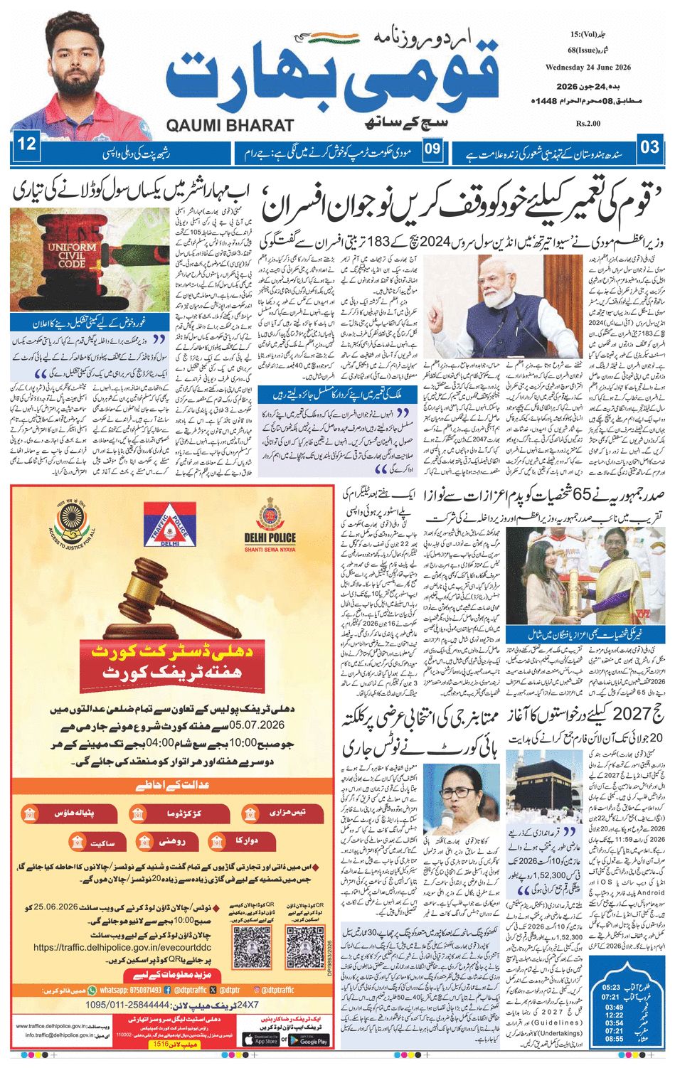 paper-img