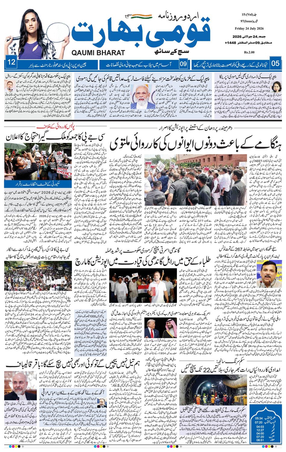 paper-img