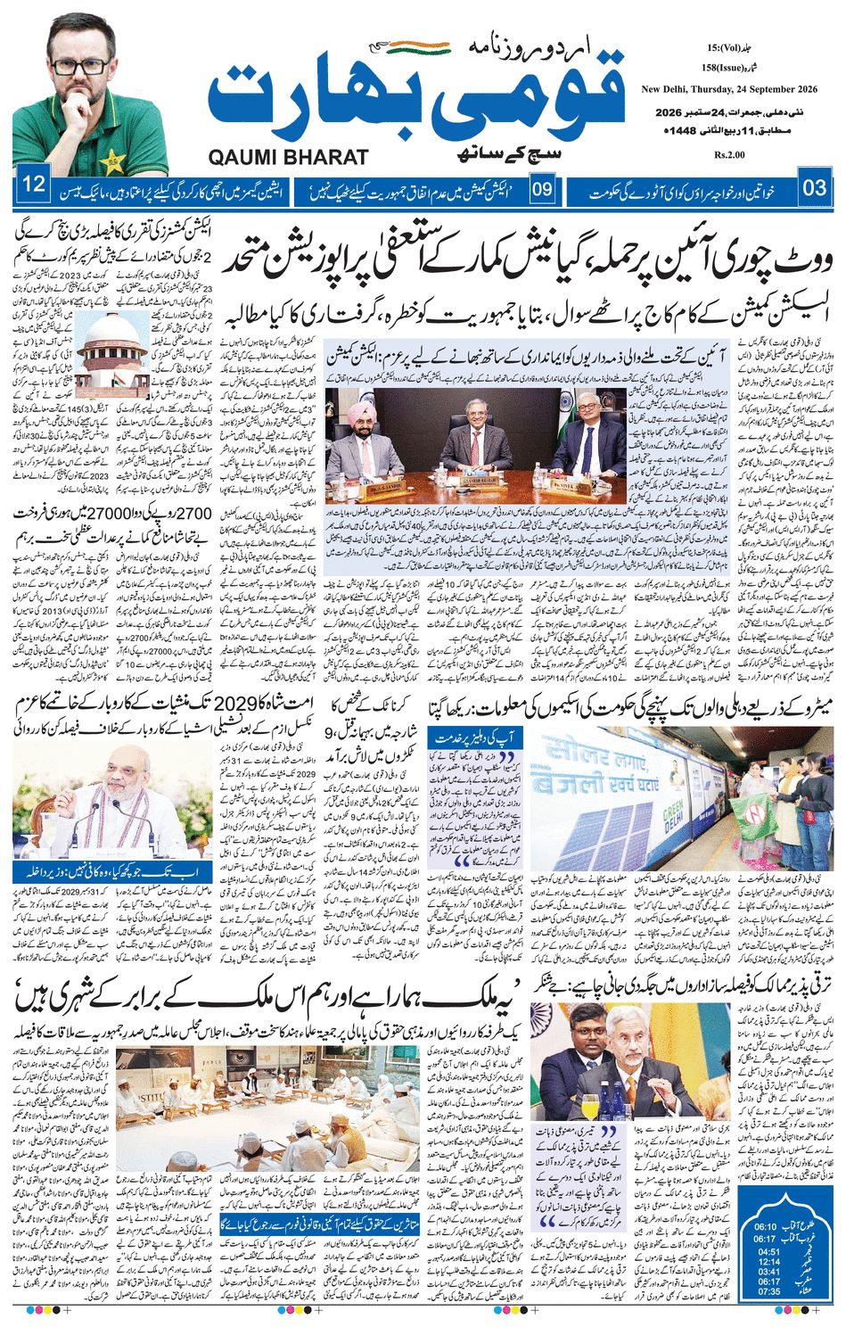 paper-img