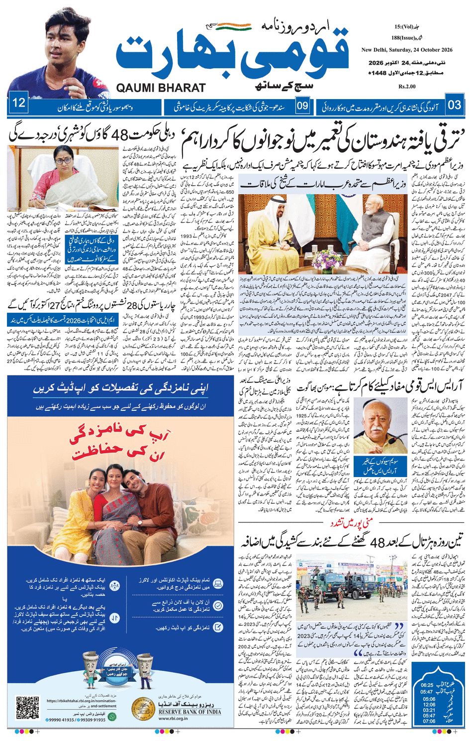 paper-img