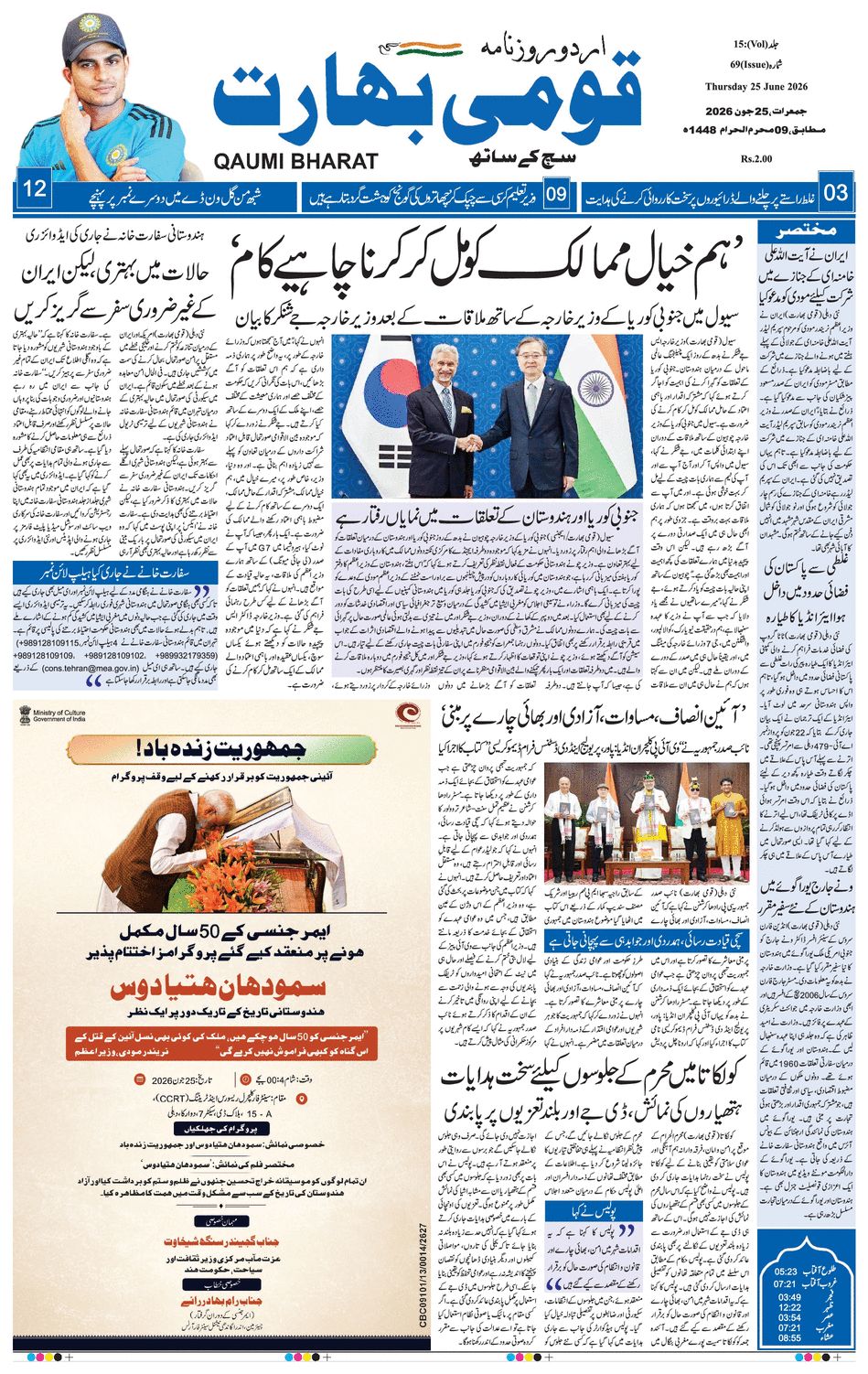 paper-img