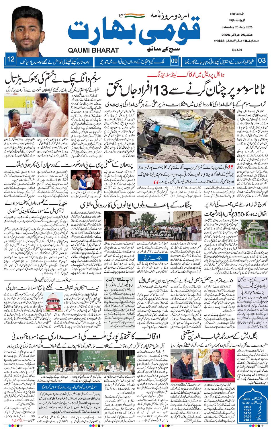 paper-img
