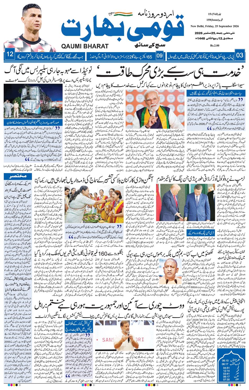 paper-img