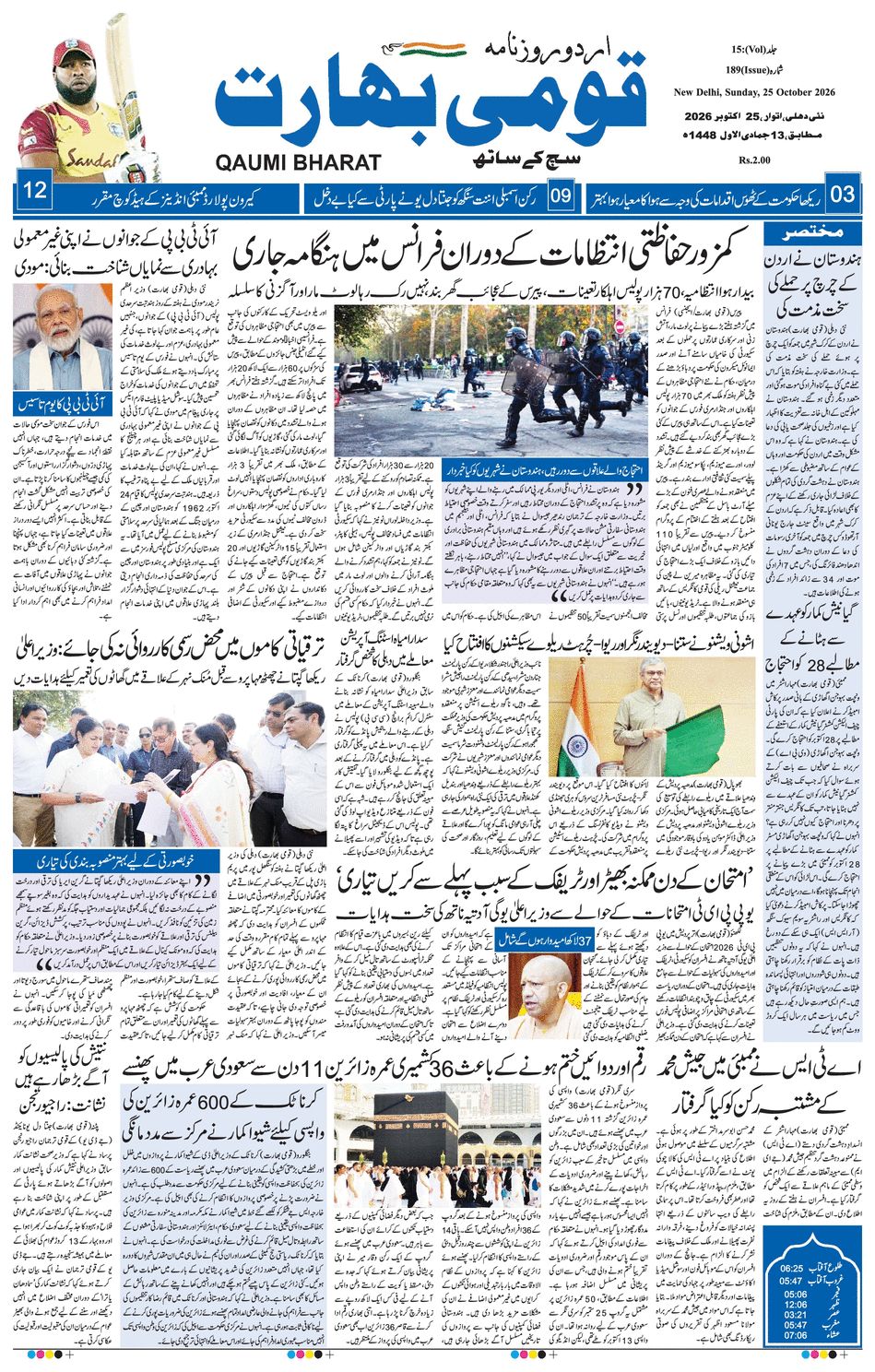 paper-img