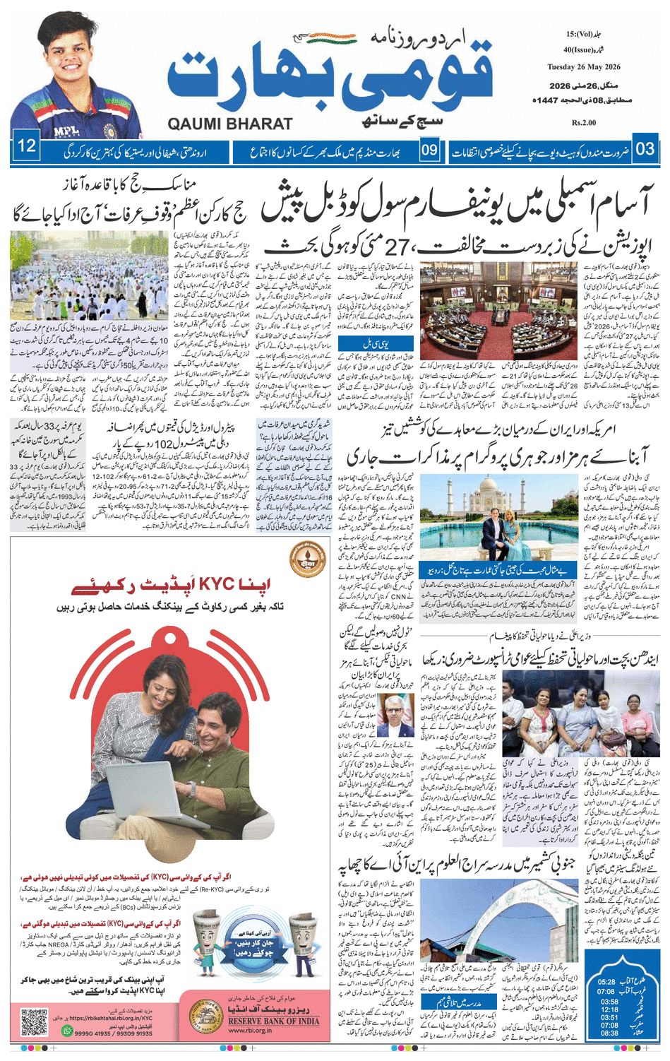 paper-img