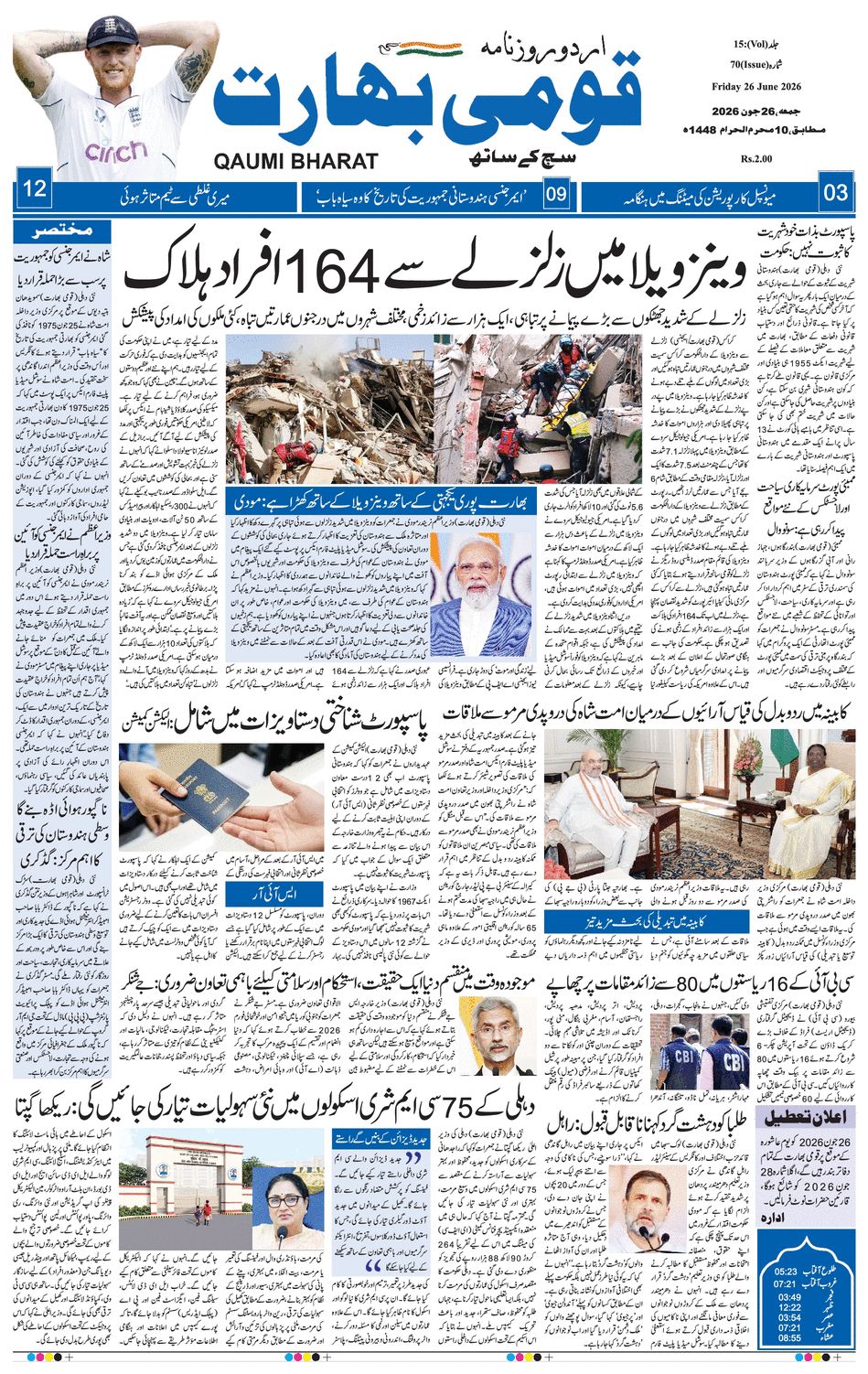 paper-img
