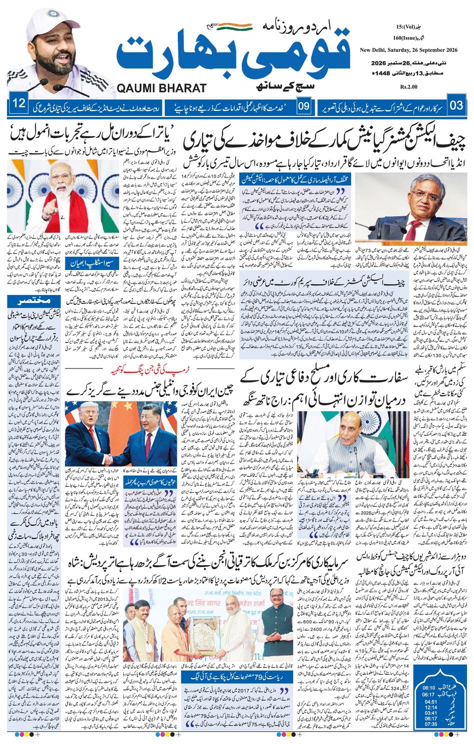 paper-img
