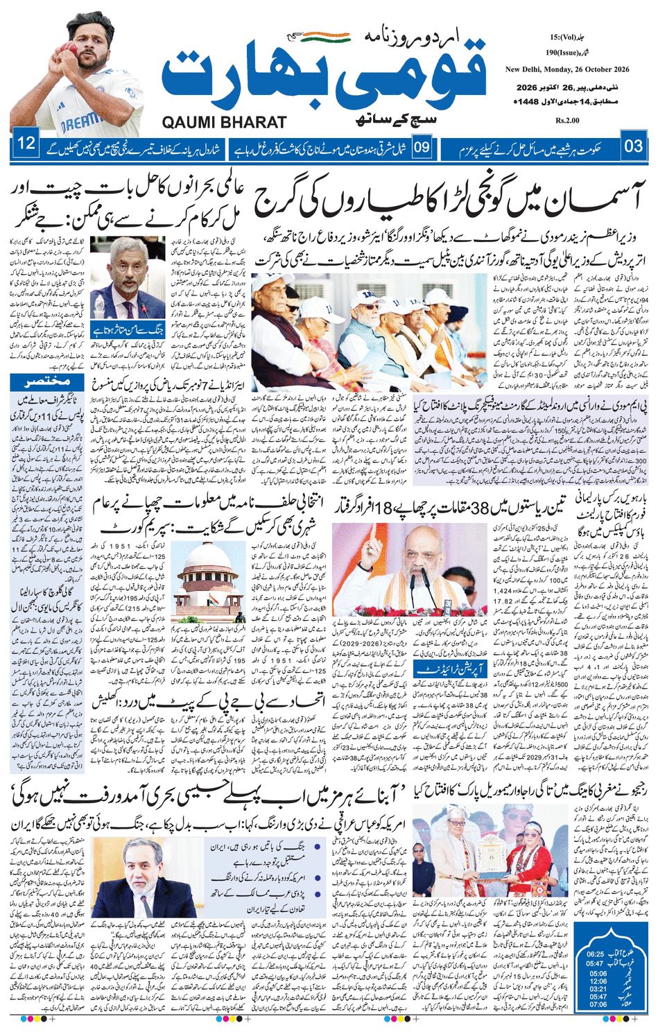 paper-img