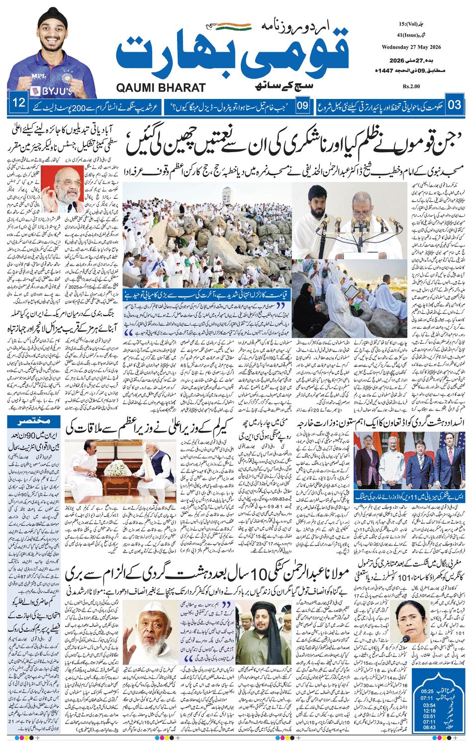 paper-img
