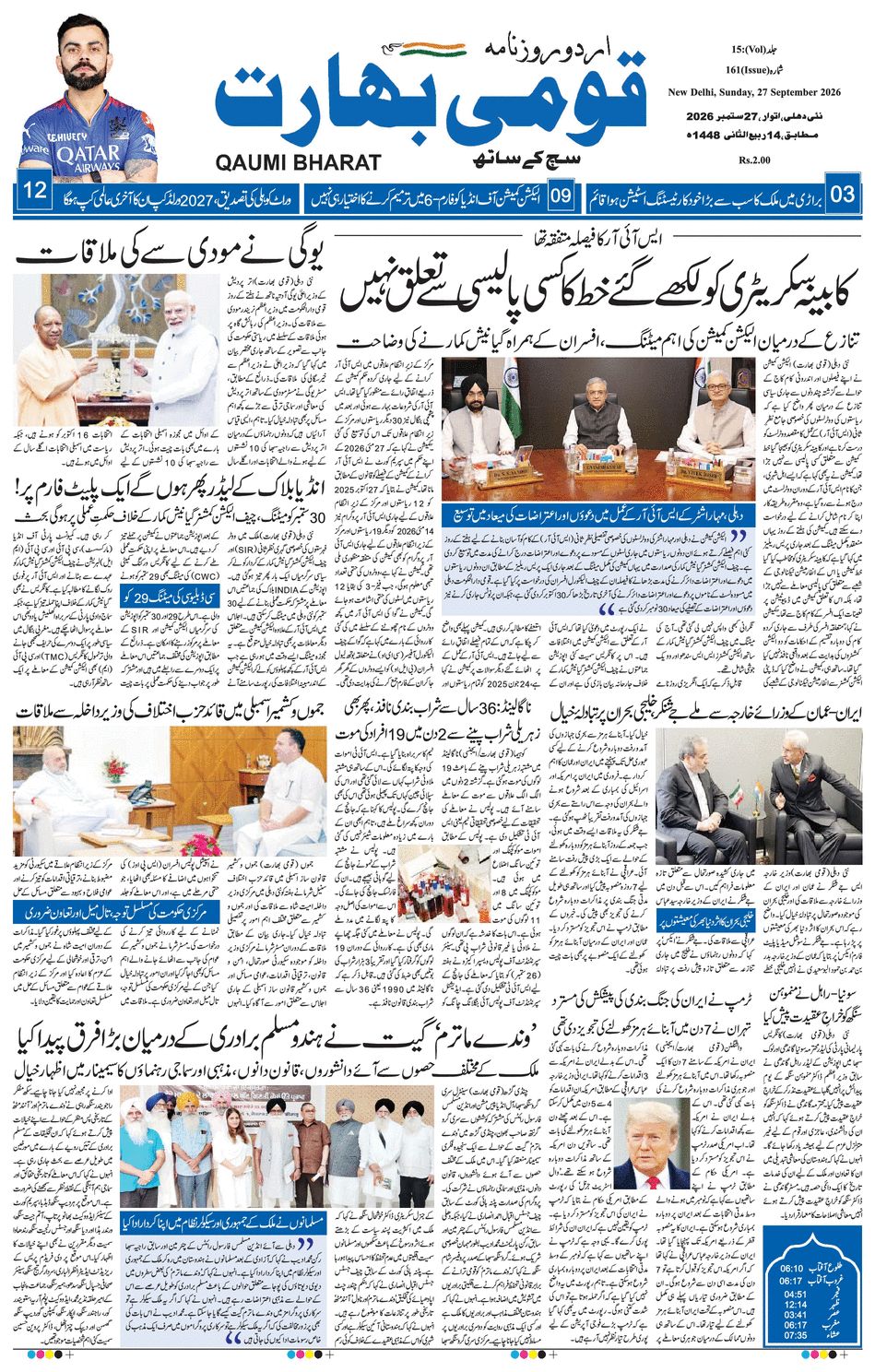 paper-img