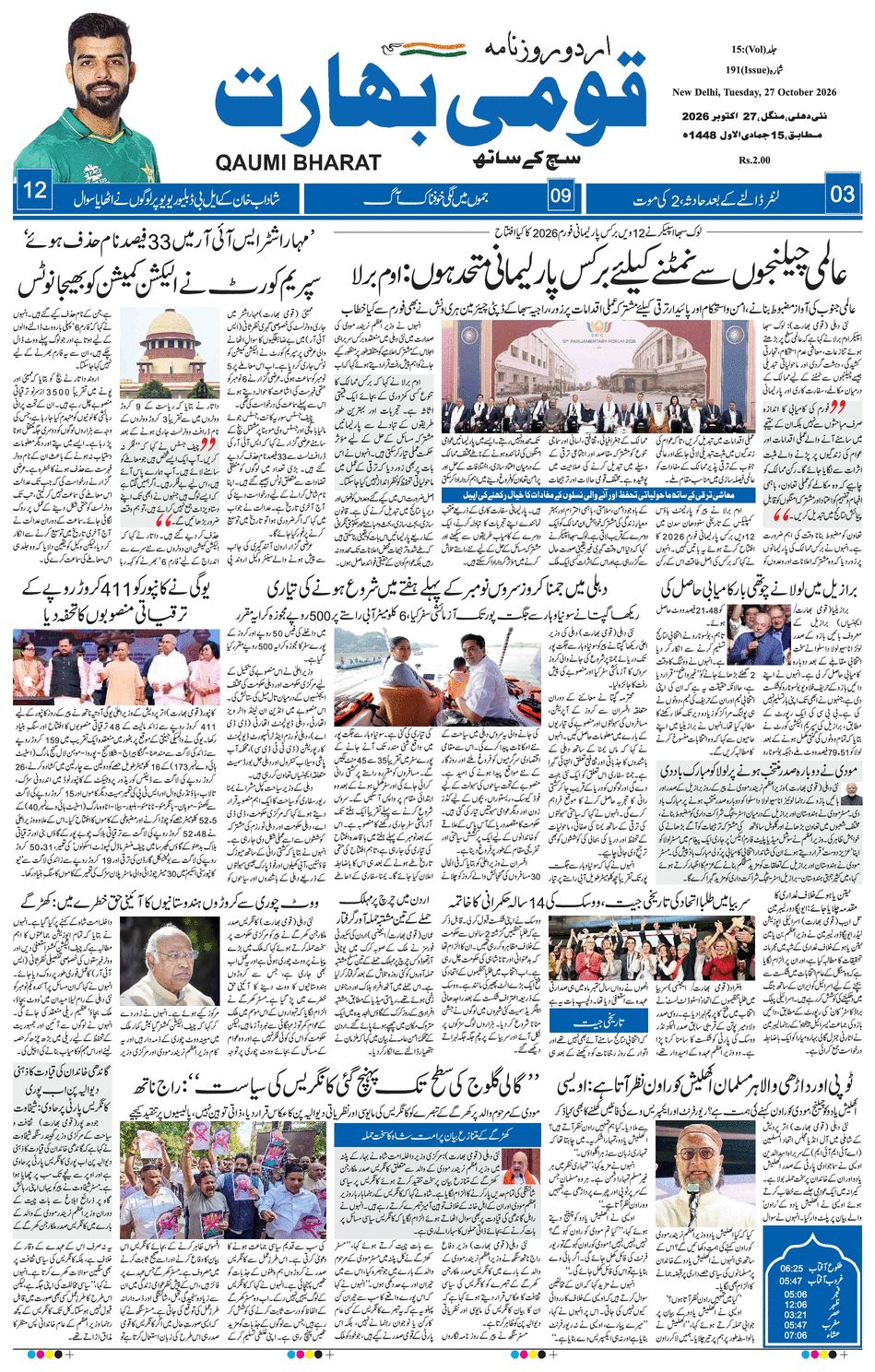 paper-img