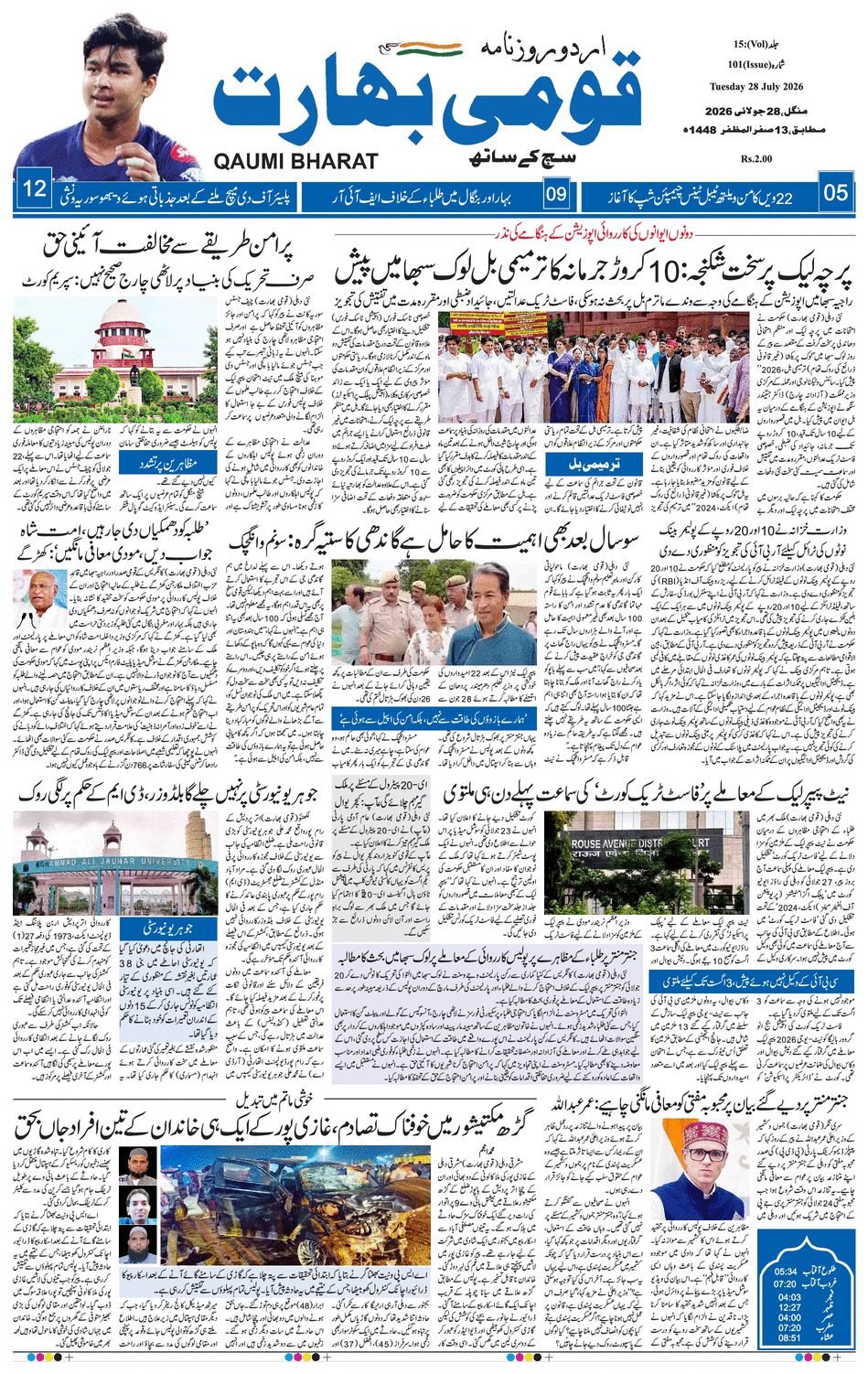 paper-img