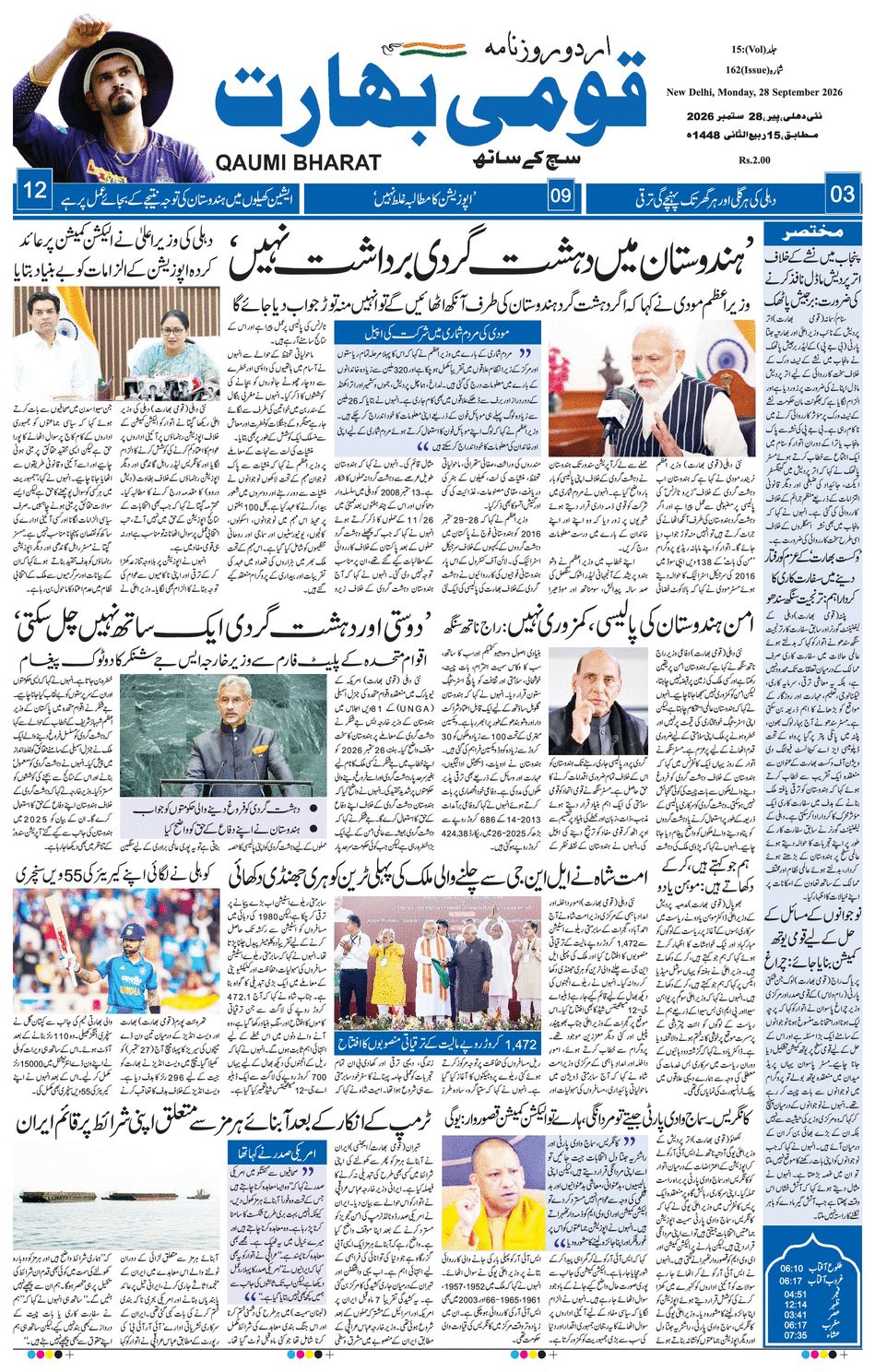 paper-img
